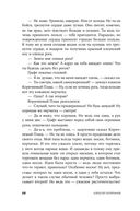 Центр тяжести — фото, картинка — 20