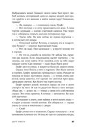 Центр тяжести — фото, картинка — 21