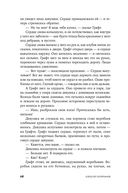 Центр тяжести — фото, картинка — 22