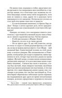 Земли обетованные — фото, картинка — 17