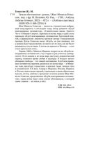 Земли обетованные — фото, картинка — 19