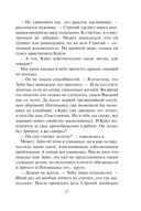 Драконьи Авиалинии. Факультет Погонщиков — фото, картинка — 27