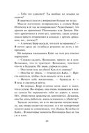 Драконьи Авиалинии. Факультет Погонщиков — фото, картинка — 48