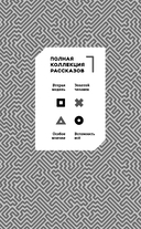 Вторая модель — фото, картинка — 2