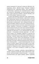 Вторая модель — фото, картинка — 11