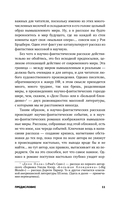 Вторая модель — фото, картинка — 12