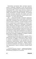 Вторая модель — фото, картинка — 15