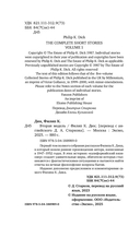 Вторая модель — фото, картинка — 5