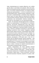 Вторая модель — фото, картинка — 9