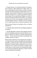 Когда ангелы спускаются на землю — фото, картинка — 18