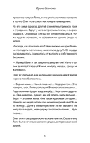 Когда ангелы спускаются на землю — фото, картинка — 21