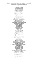 Храм Темного предка — фото, картинка — 2