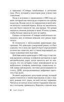 Змеи в ее голове — фото, картинка — 6