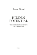 Скрытый потенциал. Наука достижения великих целей — фото, картинка — 2