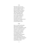 Евгений Онегин — фото, картинка — 14