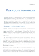 Данные: визуализируй, расскажи, используй. Сторителлинг в аналитике — фото, картинка — 5