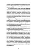 Слоновья память — фото, картинка — 4