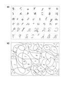 Различаем буквы: профилактика и коррекция оптической дисграфии — фото, картинка — 11