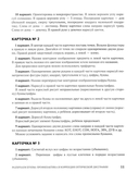 Различаем буквы: профилактика и коррекция оптической дисграфии — фото, картинка — 6