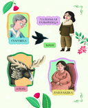 Снежная королева — фото, картинка — 3