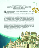 Снежная королева — фото, картинка — 5