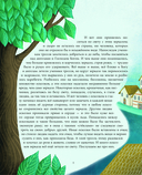 Снежная королева — фото, картинка — 6