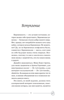 Ты беременна, и это нормально — фото, картинка — 7