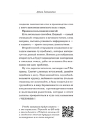 Ты беременна, и это нормально — фото, картинка — 8