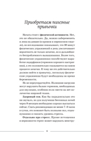 Ты беременна, и это нормально — фото, картинка — 10