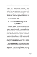 Ты беременна, и это нормально — фото, картинка — 11