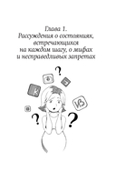 Ты беременна, и это нормально — фото, картинка — 14