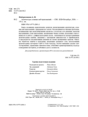 Архитектура cложных веб-приложений. С примерами на Laravel — фото, картинка — 1