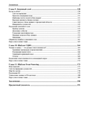 Архитектура cложных веб-приложений. С примерами на Laravel — фото, картинка — 4