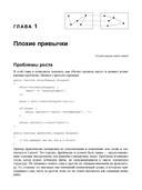Архитектура cложных веб-приложений. С примерами на Laravel — фото, картинка — 5
