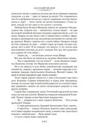 Тени исчезают в полдень — фото, картинка — 17