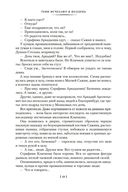 Тени исчезают в полдень — фото, картинка — 18