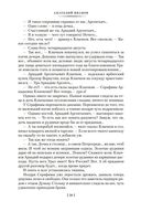 Тени исчезают в полдень — фото, картинка — 19