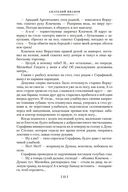 Тени исчезают в полдень — фото, картинка — 21