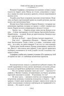 Тени исчезают в полдень — фото, картинка — 22