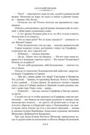 Тени исчезают в полдень — фото, картинка — 23