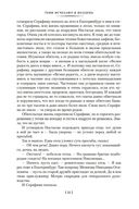 Тени исчезают в полдень — фото, картинка — 24