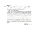 Тени исчезают в полдень — фото, картинка — 25