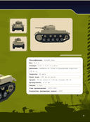 Военная техника. 14 моделей из LEGO для любителей военного конструирования — фото, картинка — 16
