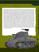 Военная техника. 14 моделей из LEGO для любителей военного конструирования — фото, картинка — 26