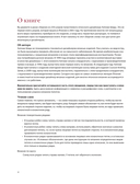 250 японских узоров для вязания на спицах. Большая коллекция дизайнов Хитоми Шида. Библия вязания на спицах — фото, картинка — 3