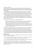 250 японских узоров для вязания на спицах. Большая коллекция дизайнов Хитоми Шида. Библия вязания на спицах — фото, картинка — 4