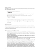 250 японских узоров для вязания на спицах. Большая коллекция дизайнов Хитоми Шида. Библия вязания на спицах — фото, картинка — 5