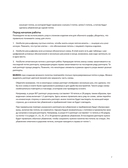 250 японских узоров для вязания на спицах. Большая коллекция дизайнов Хитоми Шида. Библия вязания на спицах — фото, картинка — 6