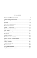 Роберто Баджо. Маэстро итальянского футбола — фото, картинка — 5