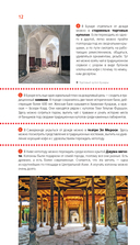 Узбекистан. Ташкент, Самарканд, Бухара, Хива, Коканд, Маргилан — фото, картинка — 12